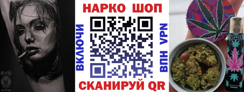 Цена Козьмодемьянск Бошки Шишки Бутират ГАШ Мефедрон Альфа ПВП Амфетамин