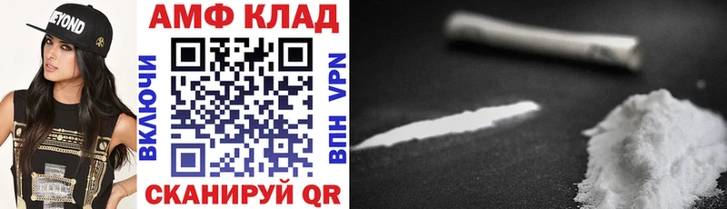 Амфетамин 98%  ОМГ ОМГ   Козьмодемьянск 
