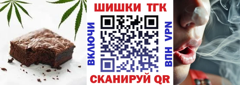 Печенье с ТГК конопля  Козьмодемьянск 