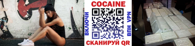 Cocaine 99%  Козьмодемьянск 