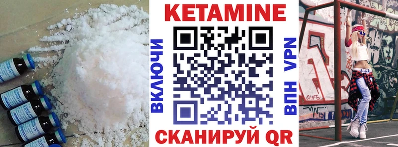 как найти закладки  Козьмодемьянск  Кетамин ketamine 
