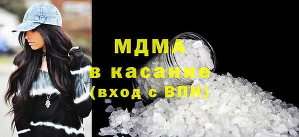 сатива Осташков