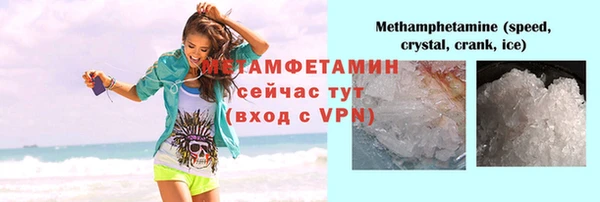сатива Осташков