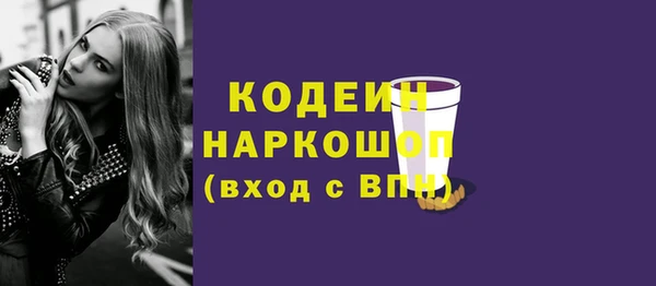 сатива Осташков