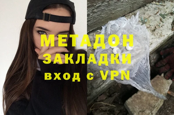 сатива Осташков