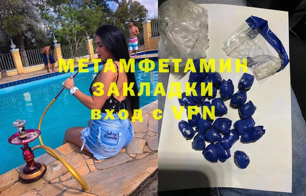 молекула духа Осинники