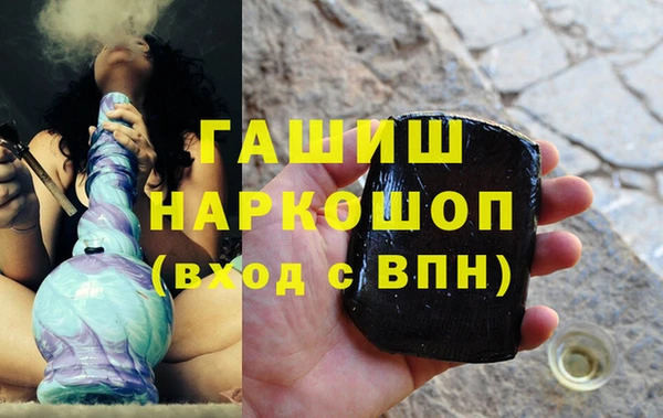 молекула духа Осинники