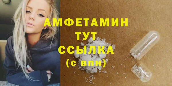 таблы Вязники