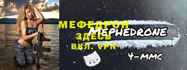 мдпв Нягань