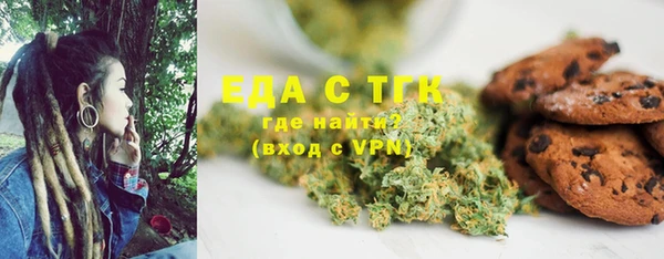 сатива Осташков