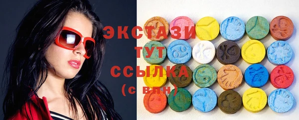 молекула духа Осинники