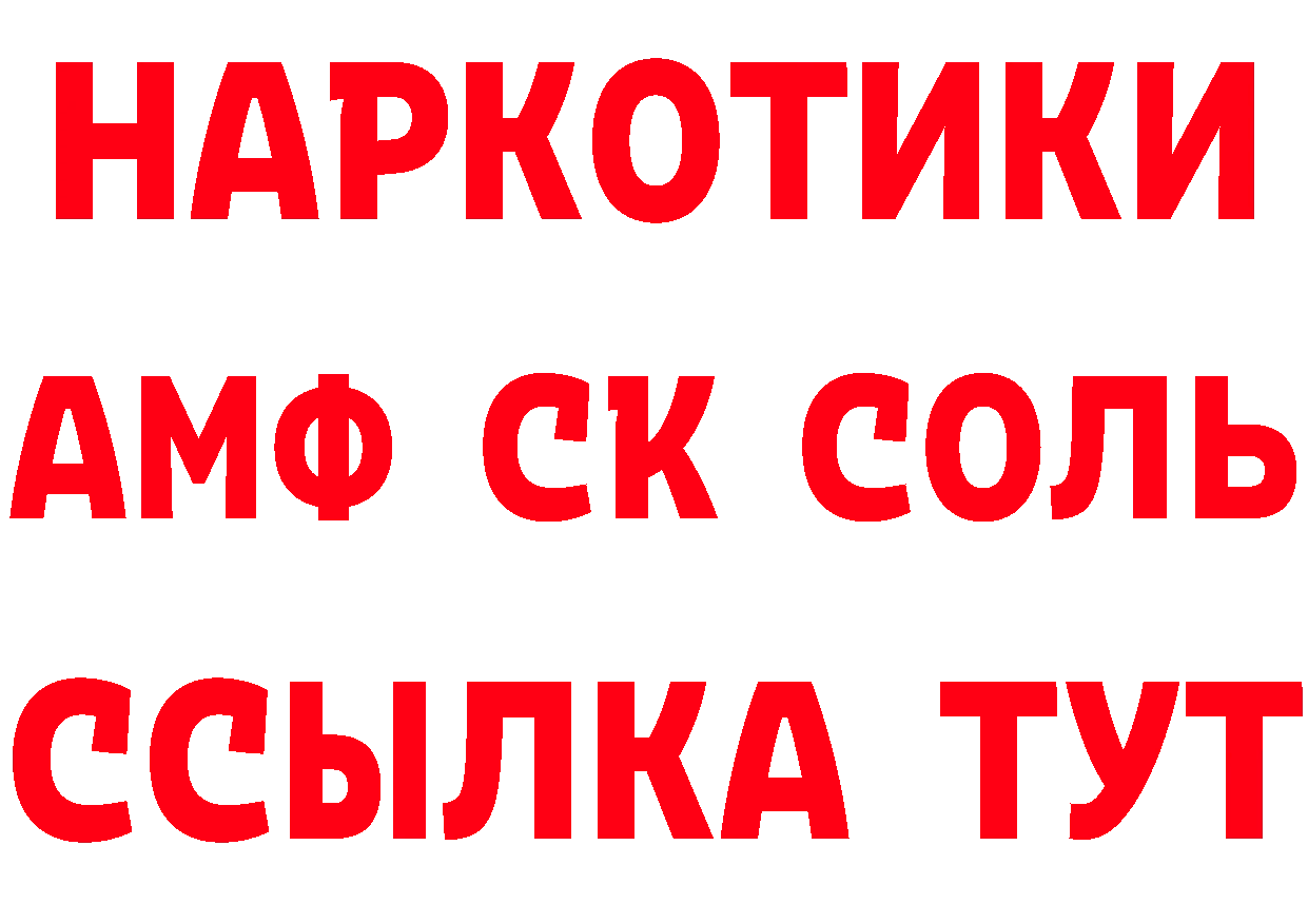 А ПВП СК ССЫЛКА площадка OMG Козьмодемьянск