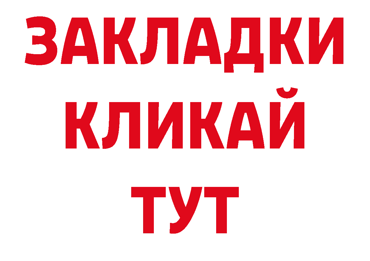 Героин VHQ как зайти это гидра Козьмодемьянск