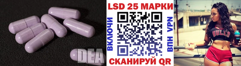 LSD-25 экстази ecstasy  Козьмодемьянск 