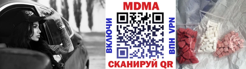 как найти закладки Козьмодемьянск гидра онион МДМА кристаллы