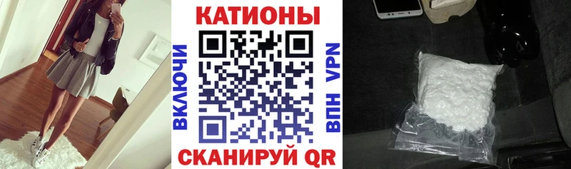 МЯУ-МЯУ 4 MMC  Козьмодемьянск 