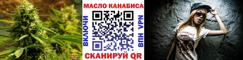 хочу   Козьмодемьянск  Дистиллят ТГК гашишное масло 